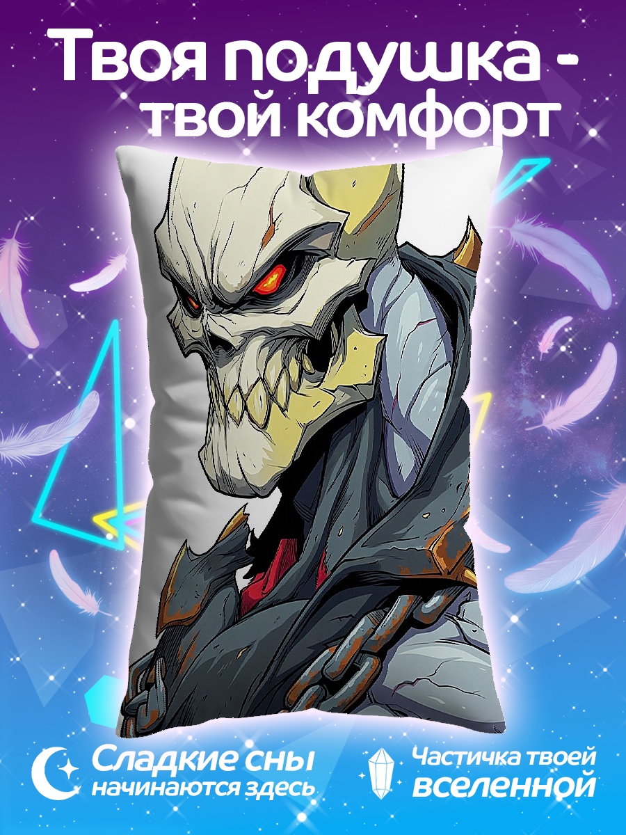 Подушка Череп воина