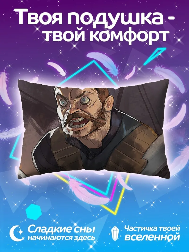 Подушка Злой мужчина с топорами