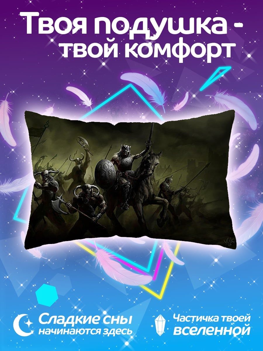 Подушка Битва викингов