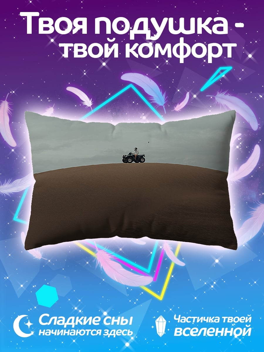 Подушка Пустынный джип