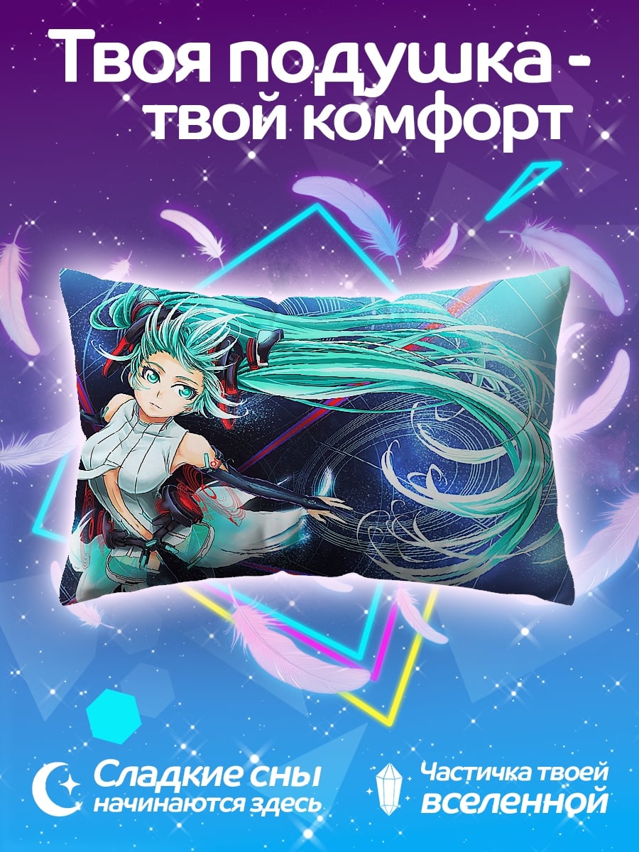 Подушка Мику Хацунэ