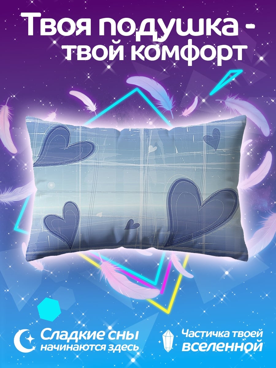 Подушка Нежные сердца