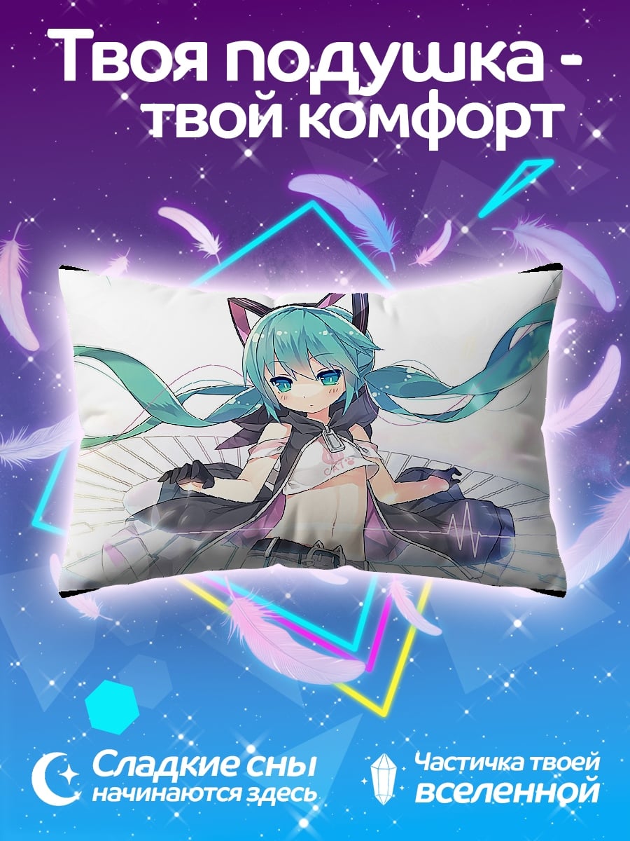 Подушка Милая аниме девочка