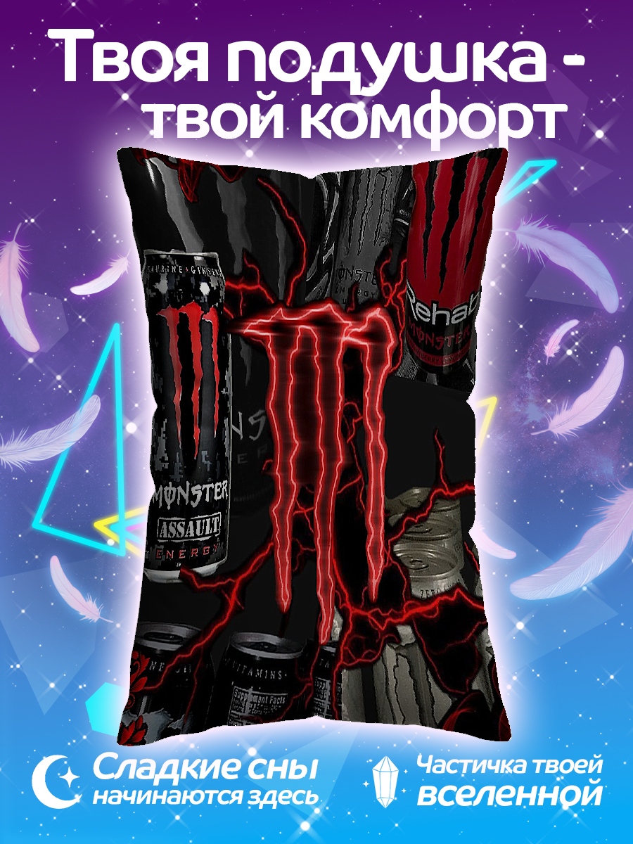 Подушка Энергетический напиток