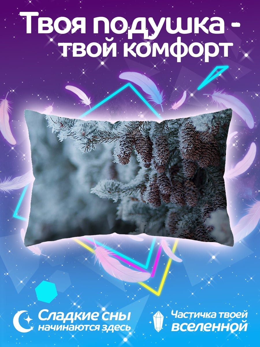 Подушка Еловые ветки в инее
