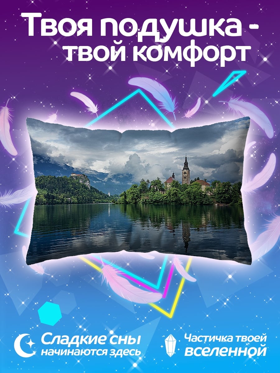 Подушка Остров церковь озеро