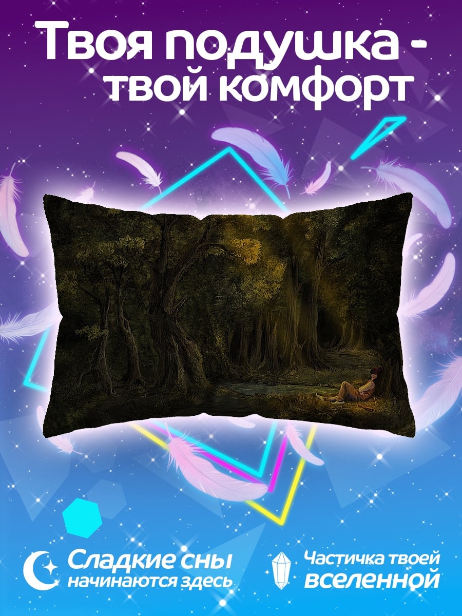 Подушка Девушка в лесу