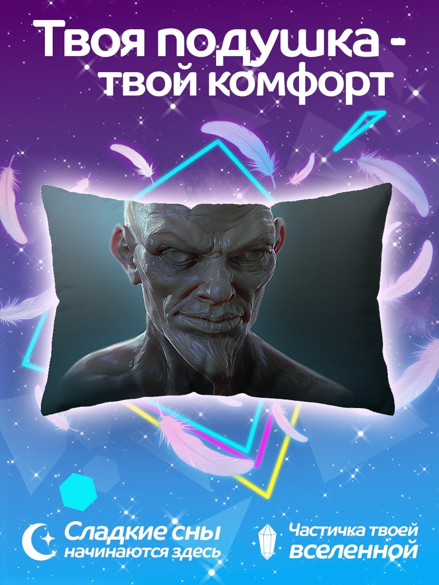 Подушка старик с бородой