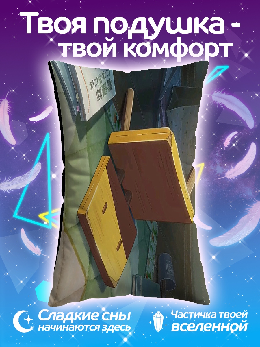 Подушка Книги и предметы