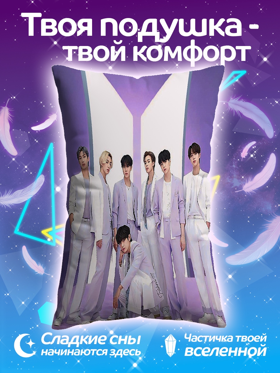 Подушка Группа BTS