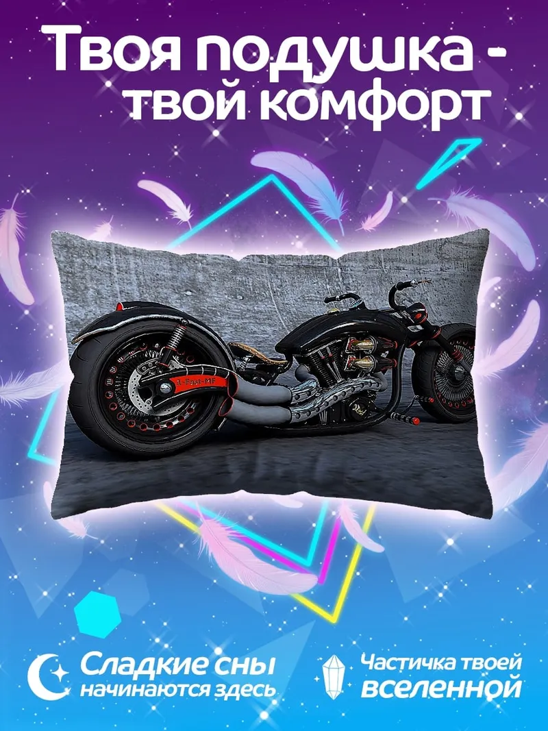 Подушка Черный кастомный мотоцикл