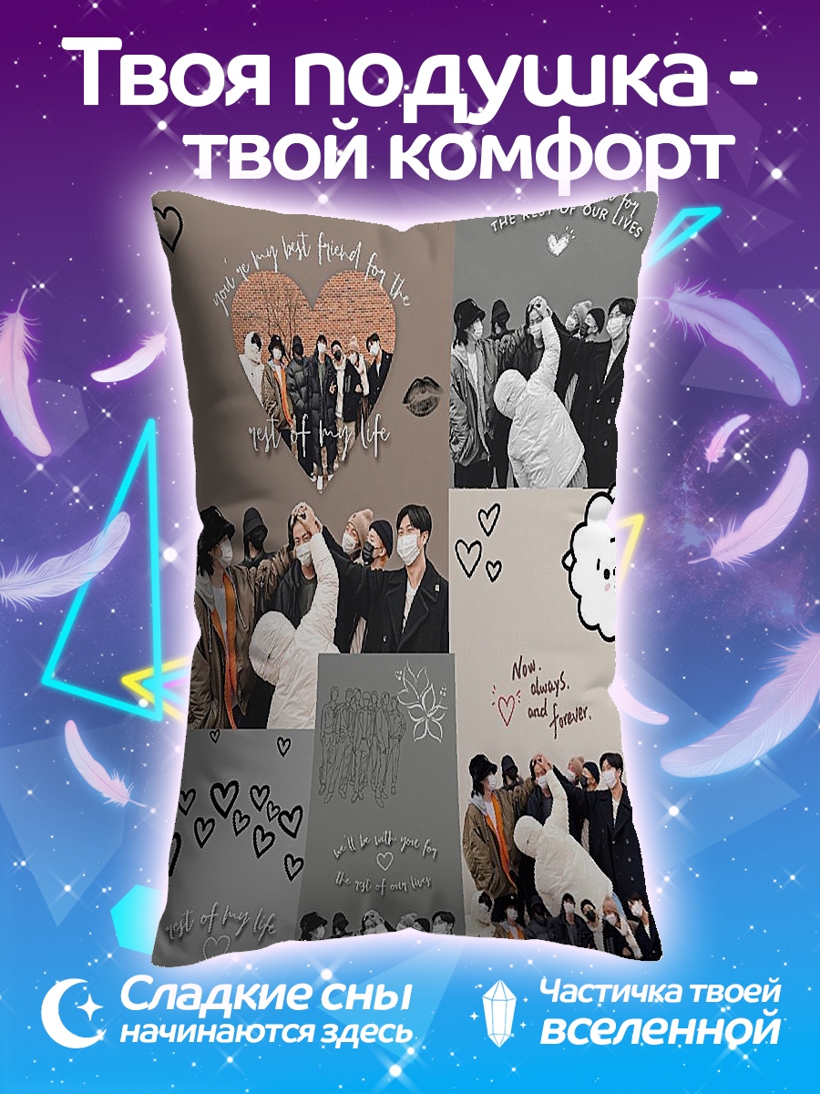 Подушка Коллаж BTS