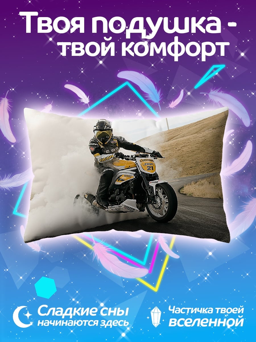 Подушка Дрифт на мотоцикле