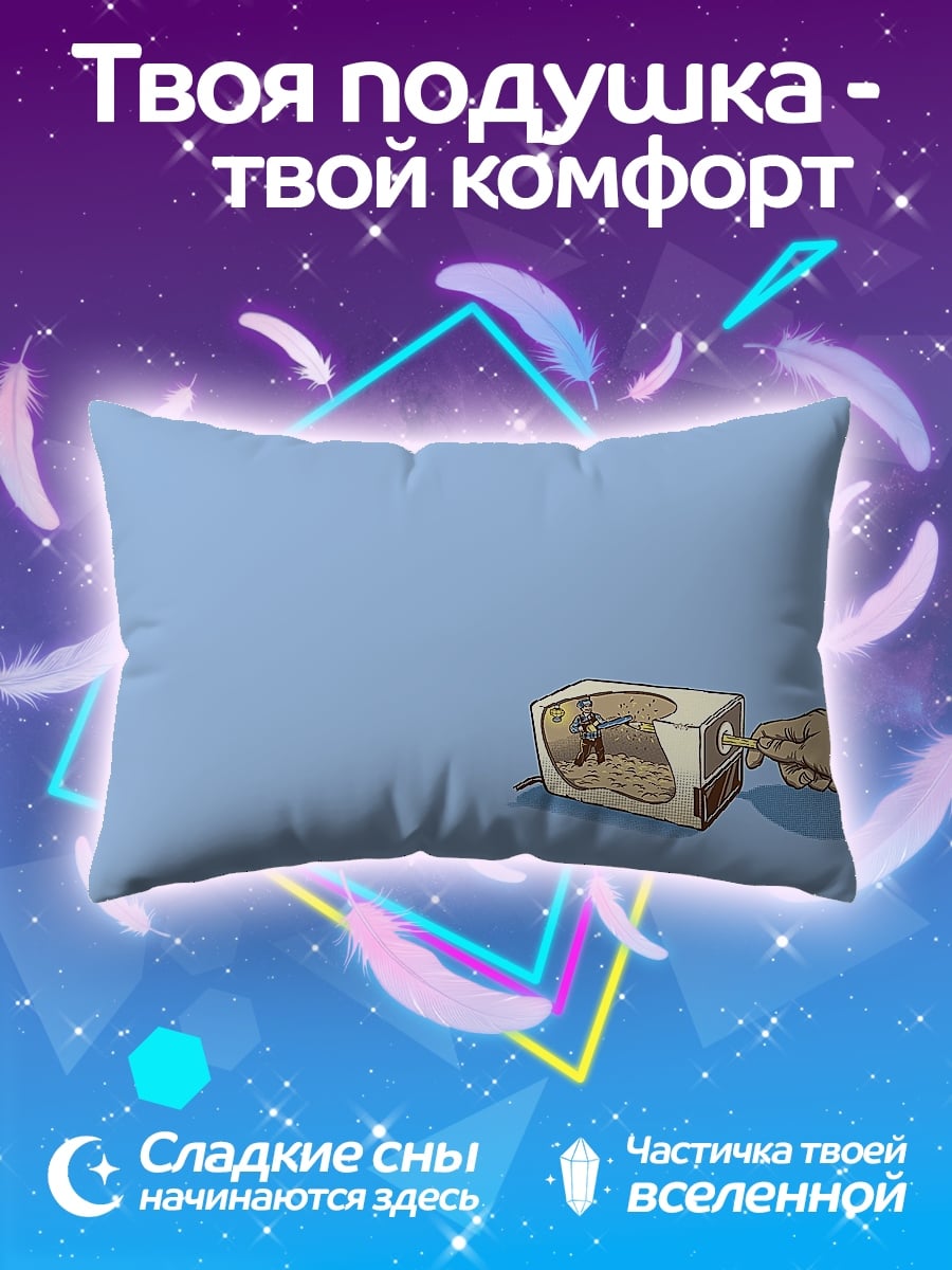 Подушка Человек в телевизоре
