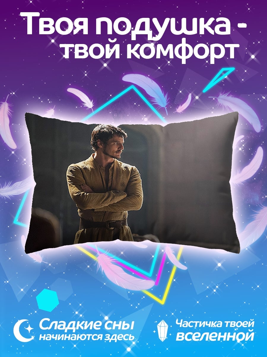 Подушка Мужчина в плаще