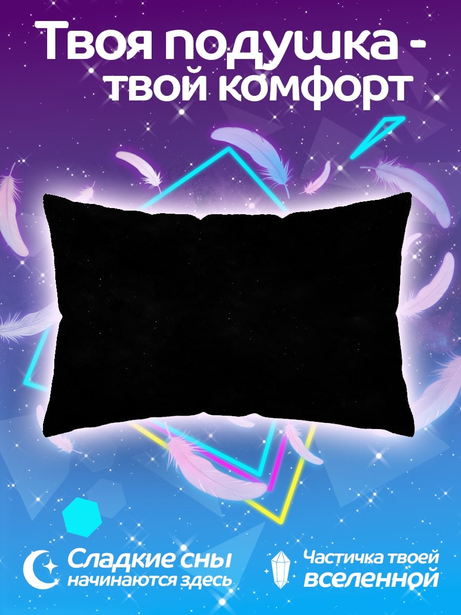 Подушка Череп в темноте