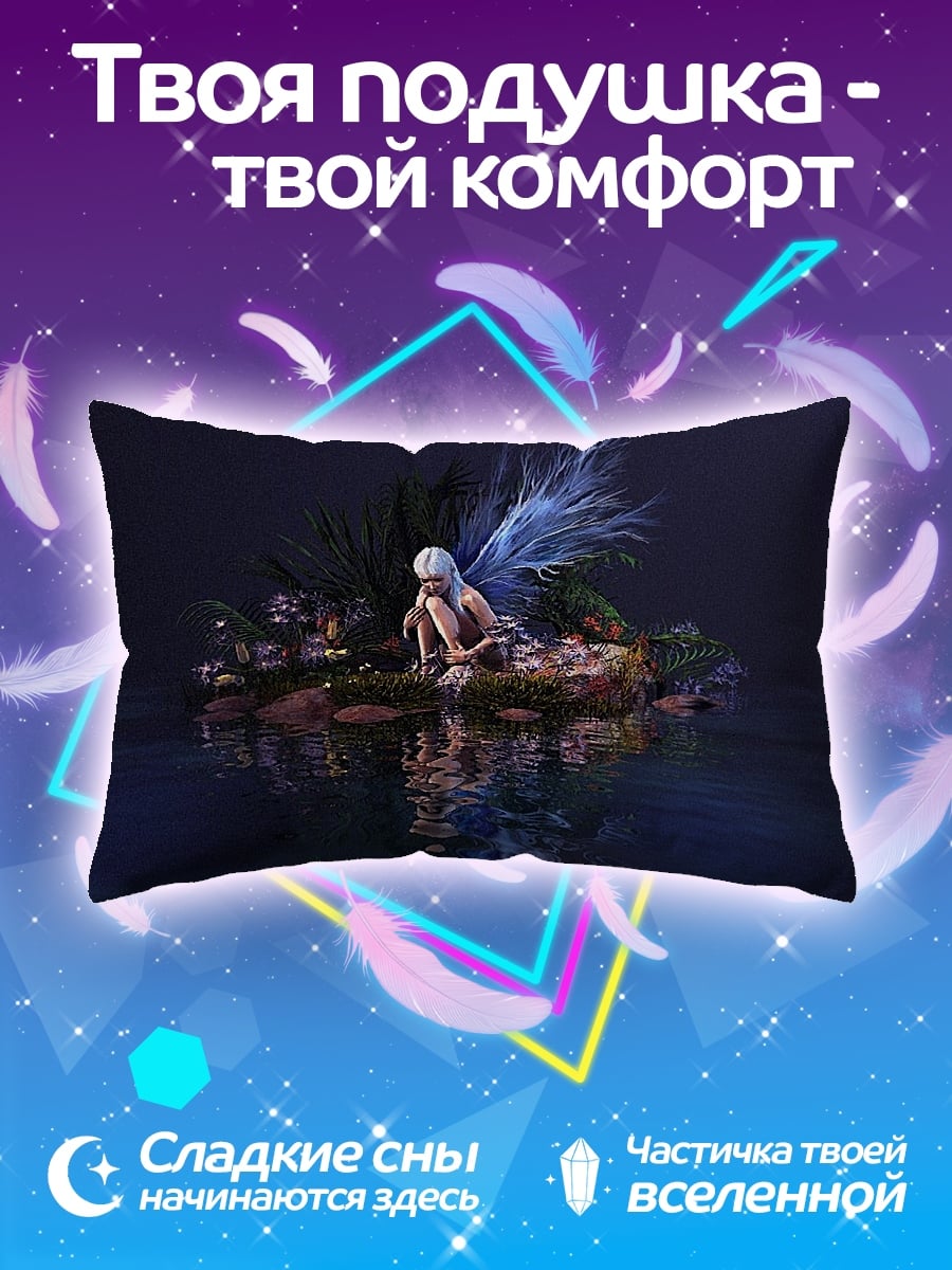 Подушка Фея на острове