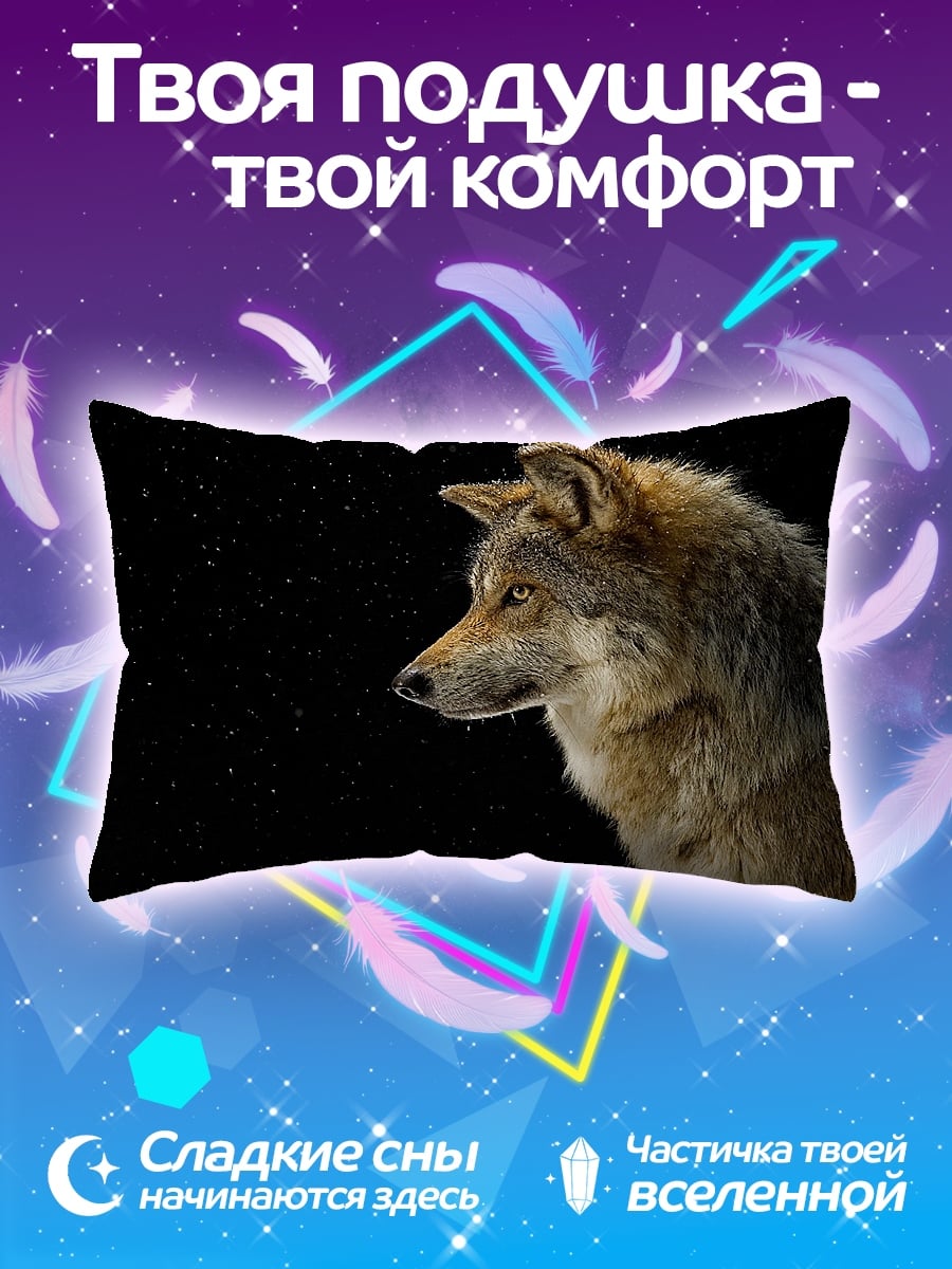 Подушка Волк в ночи
