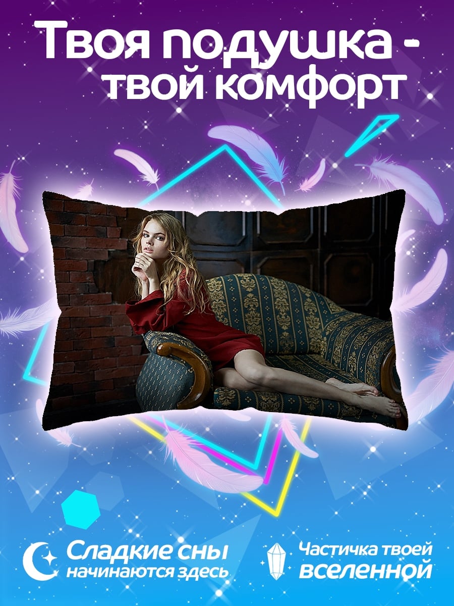 Подушка Девушка на диване