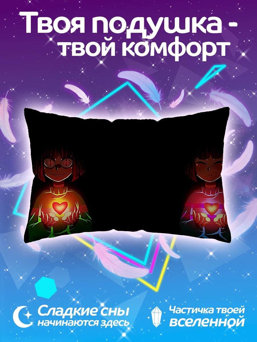 Подушка два сердца света