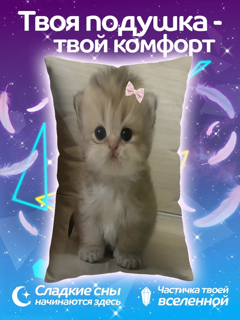 Подушка Милый котенок с бантиком