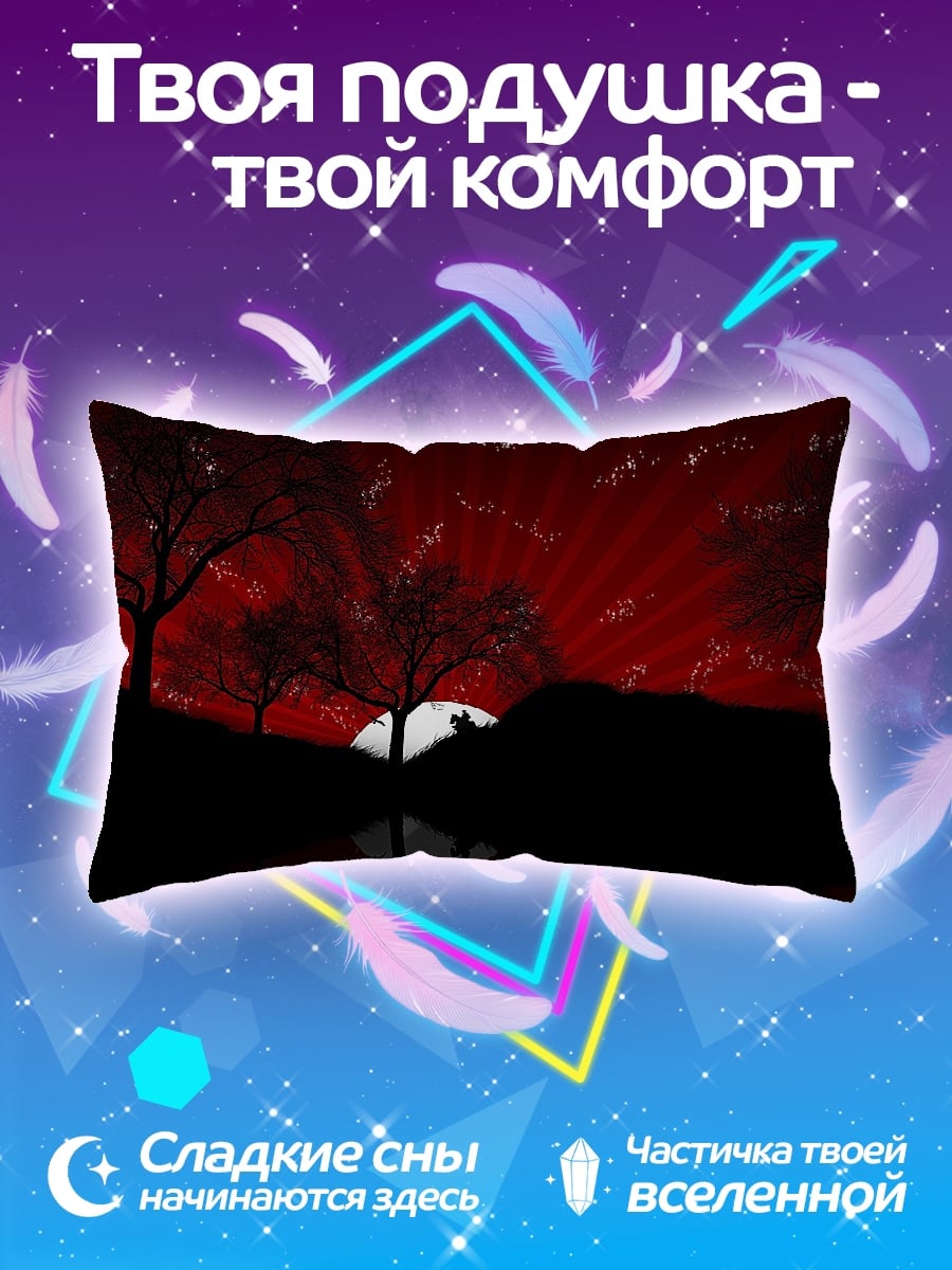 Подушка волк на закате