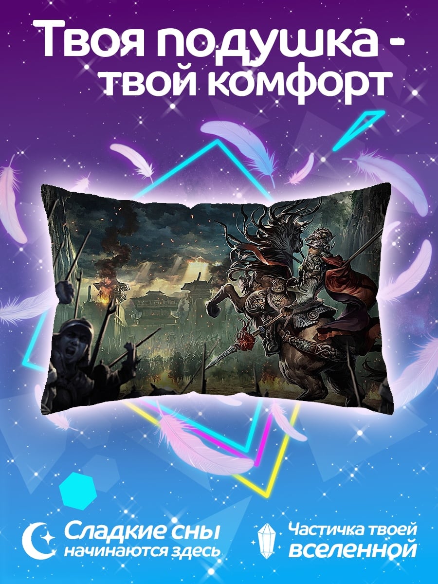 Подушка Битва на коне