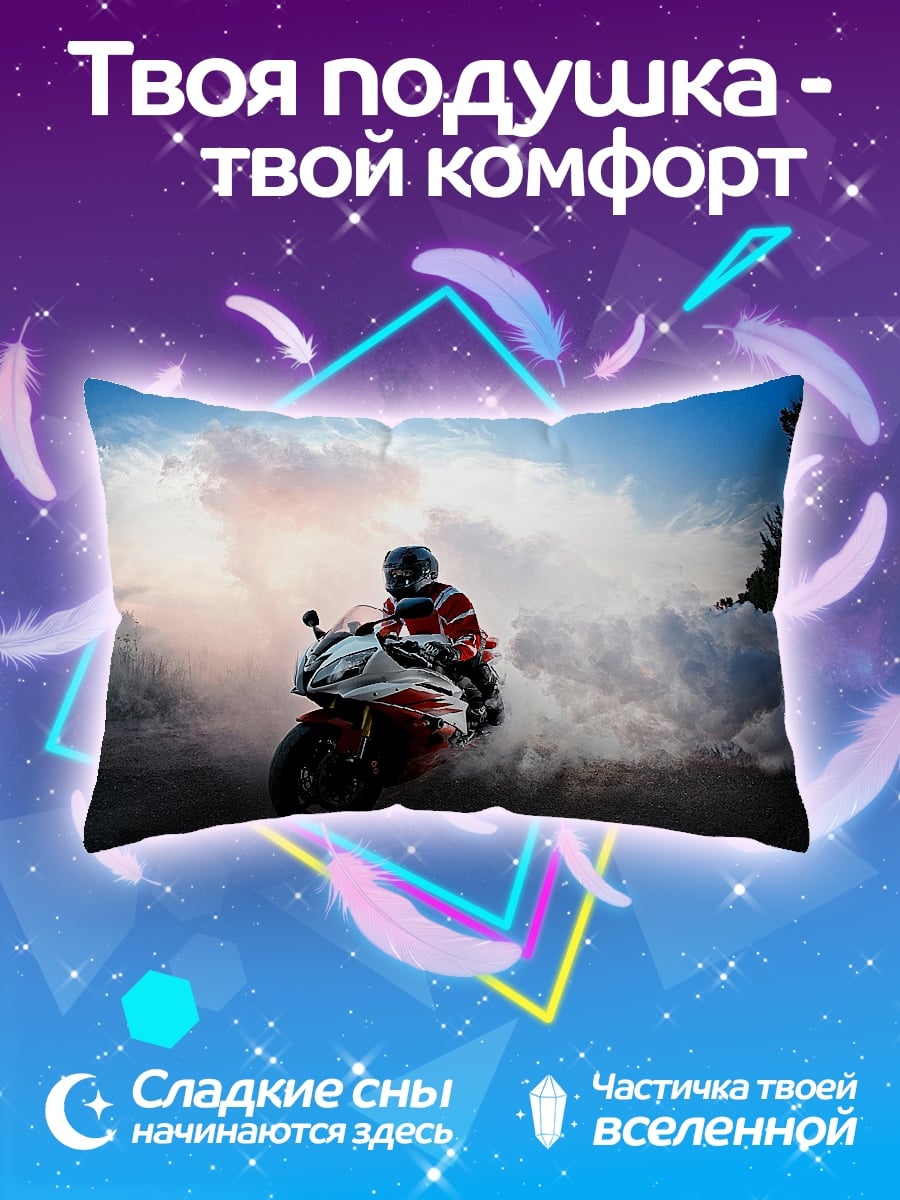 Подушка Мотоциклист в дыму
