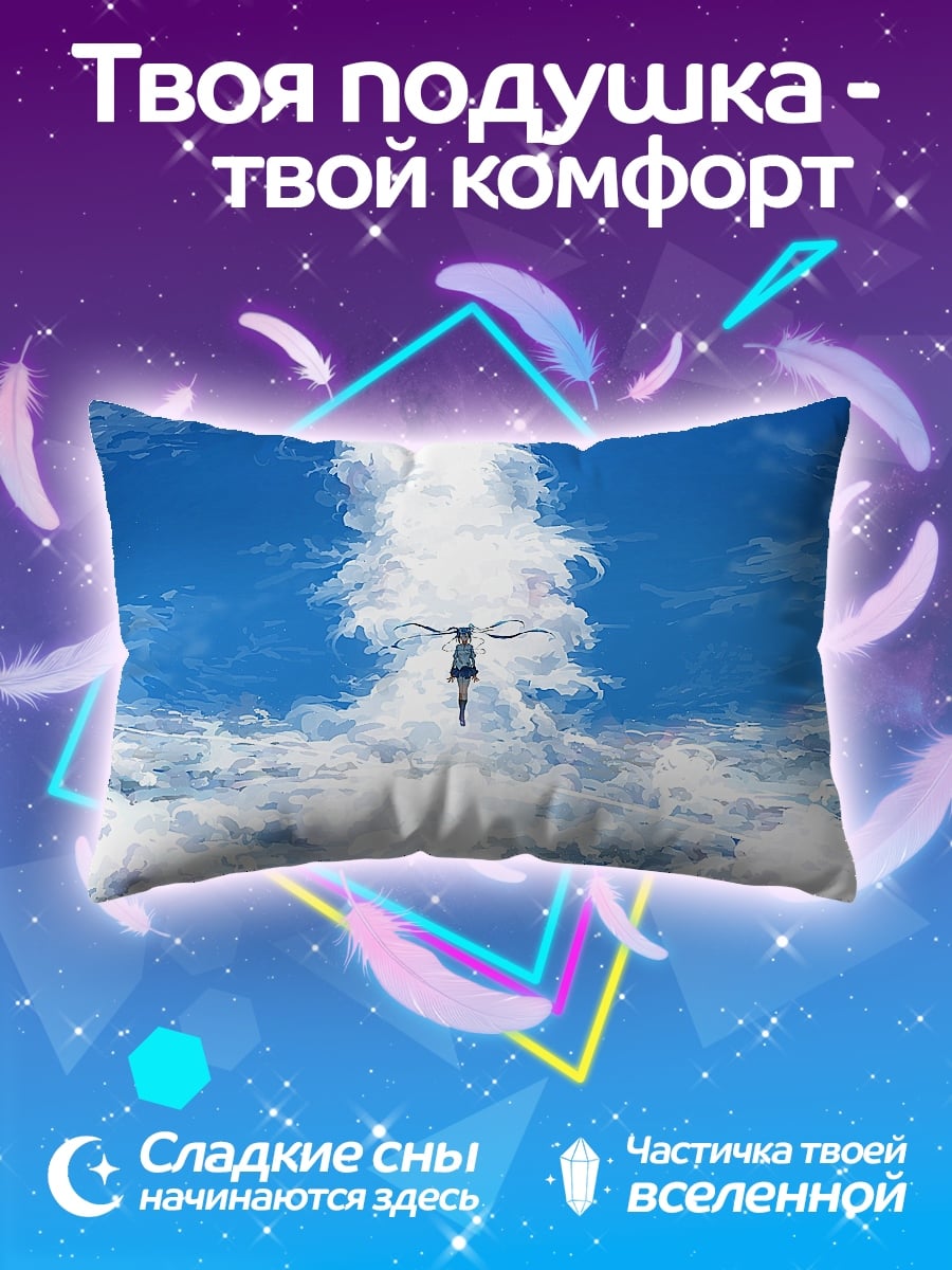 Подушка Девушка в небе