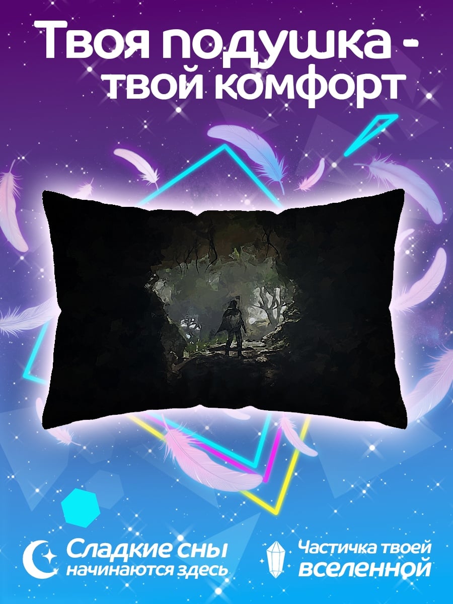 Подушка Человек в пещере