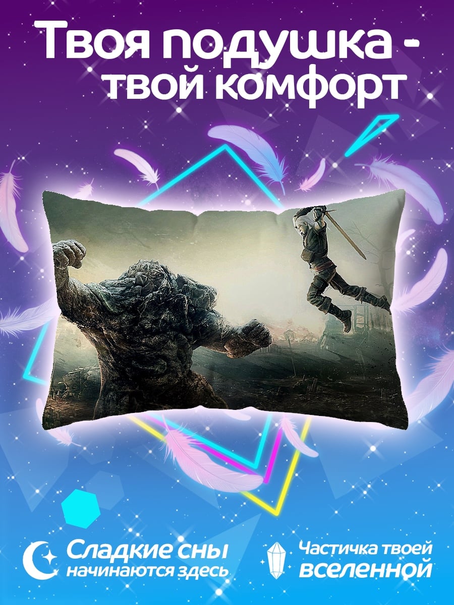 Подушка Воин против монстра