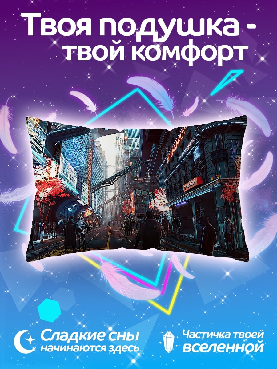 Подушка Киберпанк город ночью