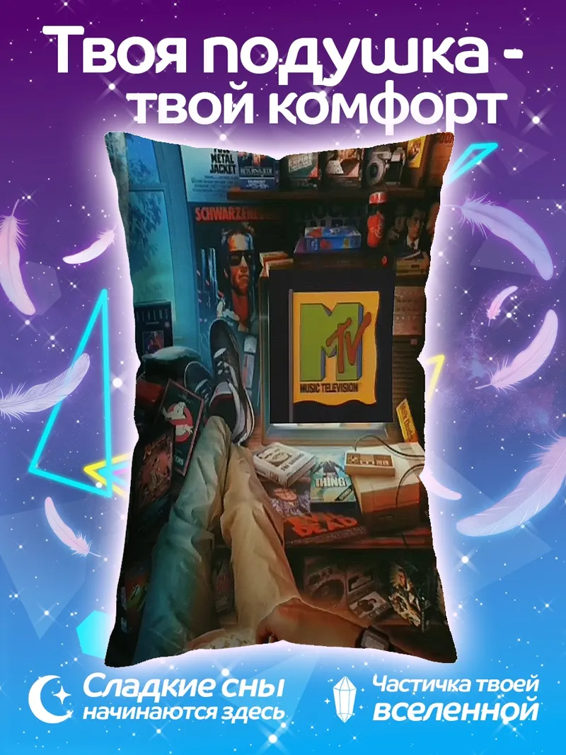 Подушка Рабочее место художника