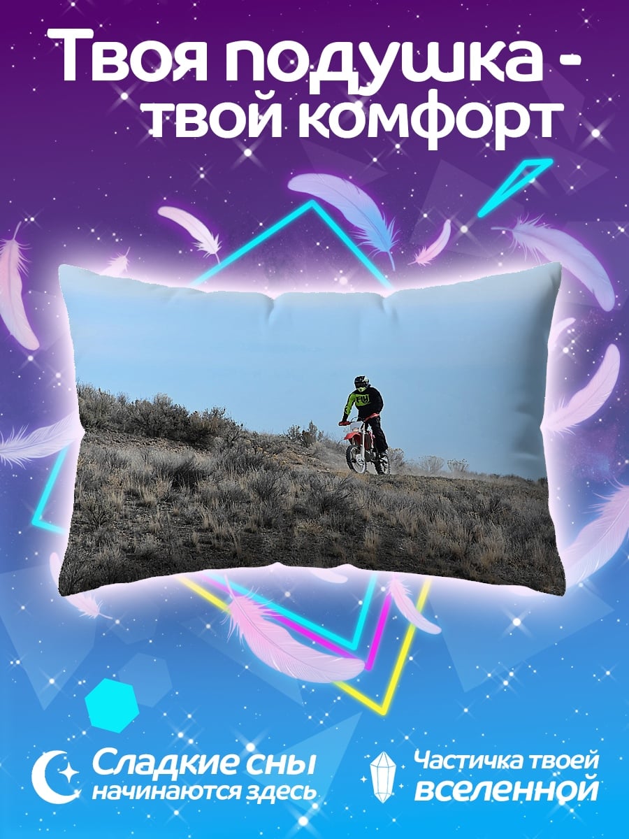Подушка Велосипедист на холме