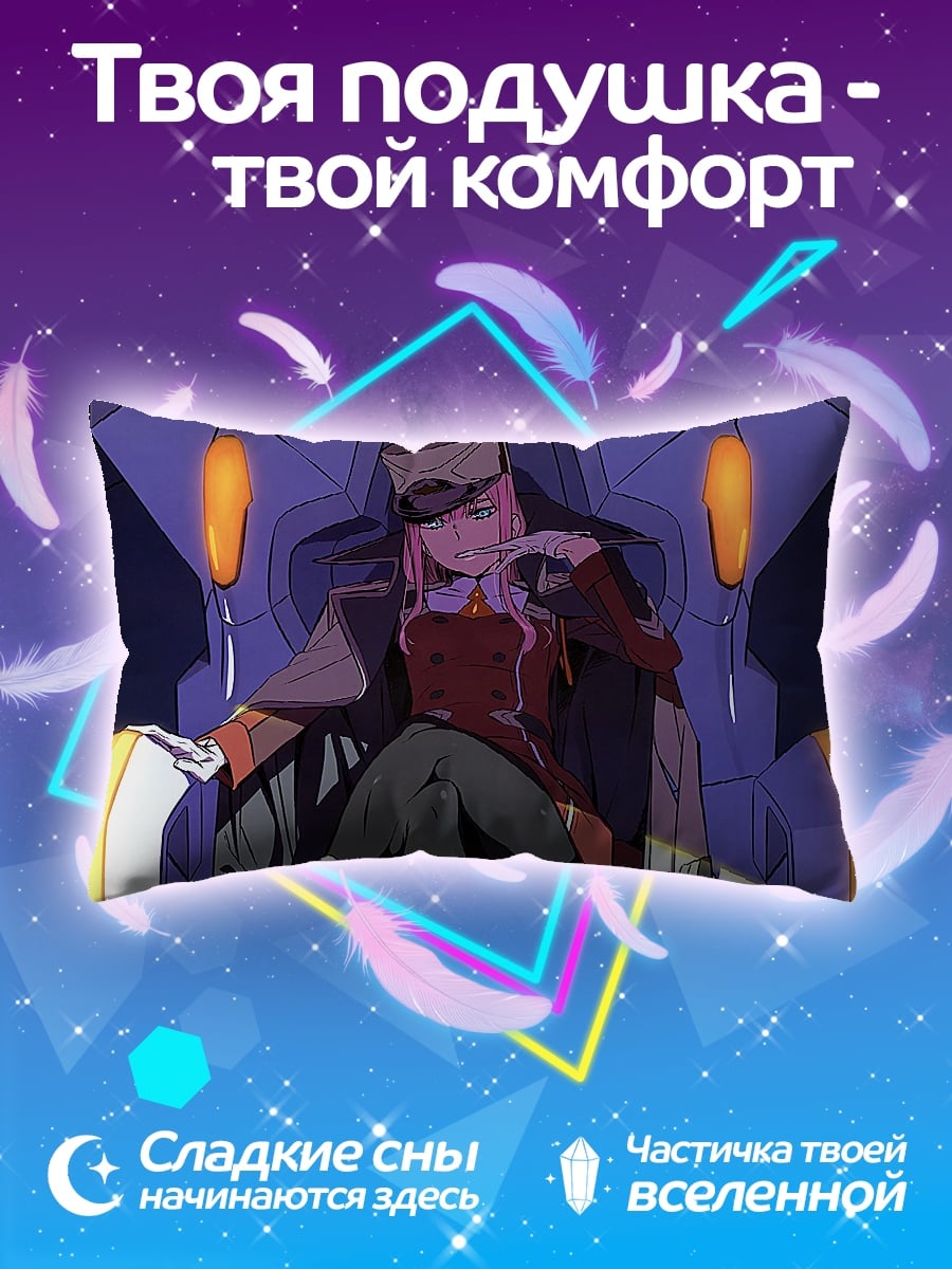 Подушка Аниме девушка в кресле