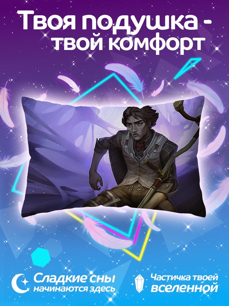 Подушка Задумчивый маг