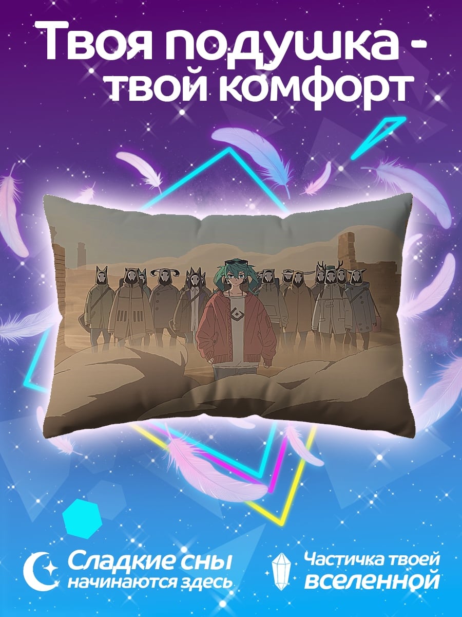 Подушка Девушка с собаками
