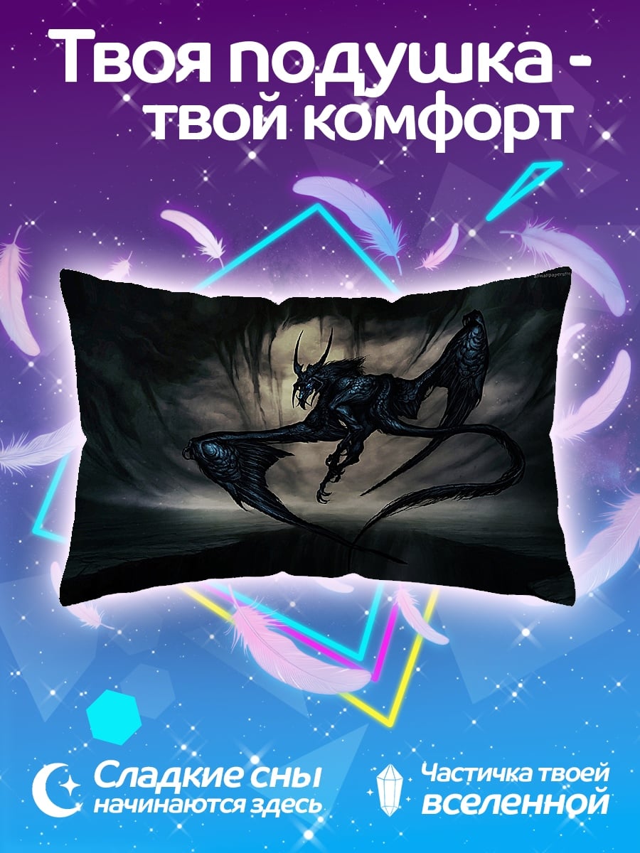 Подушка Тёмный дракон