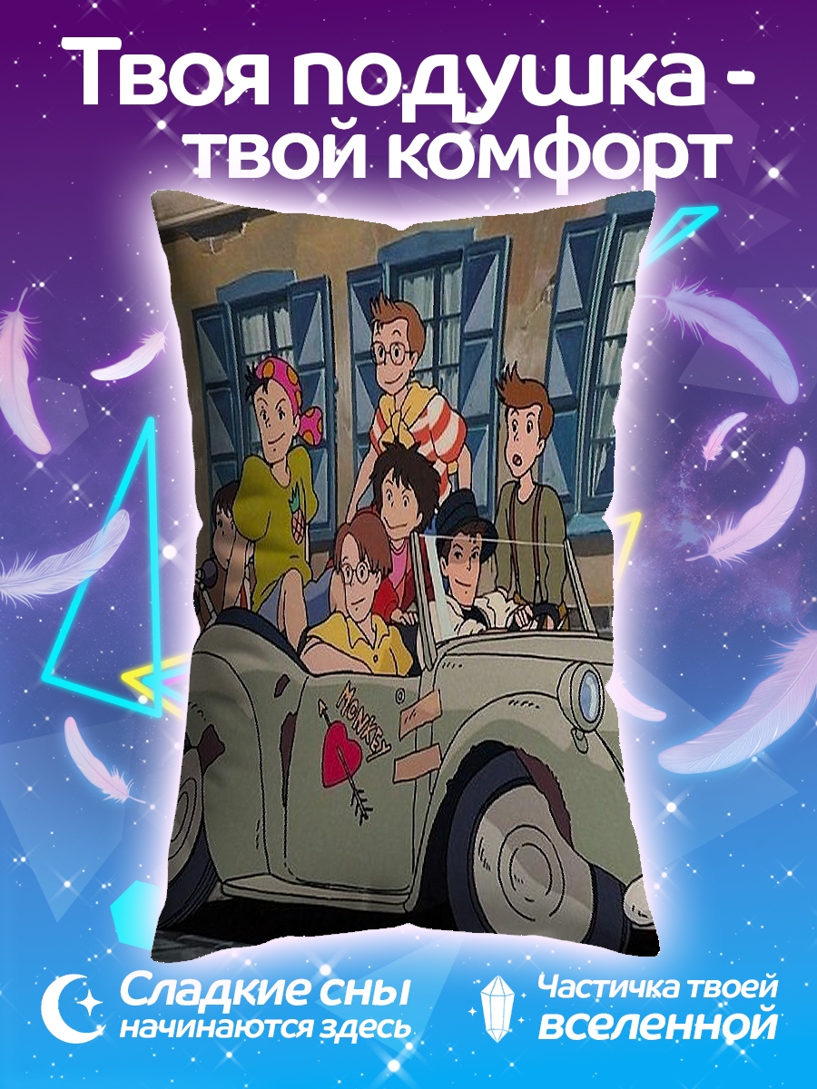 Подушка Дети в ретро автомобиле