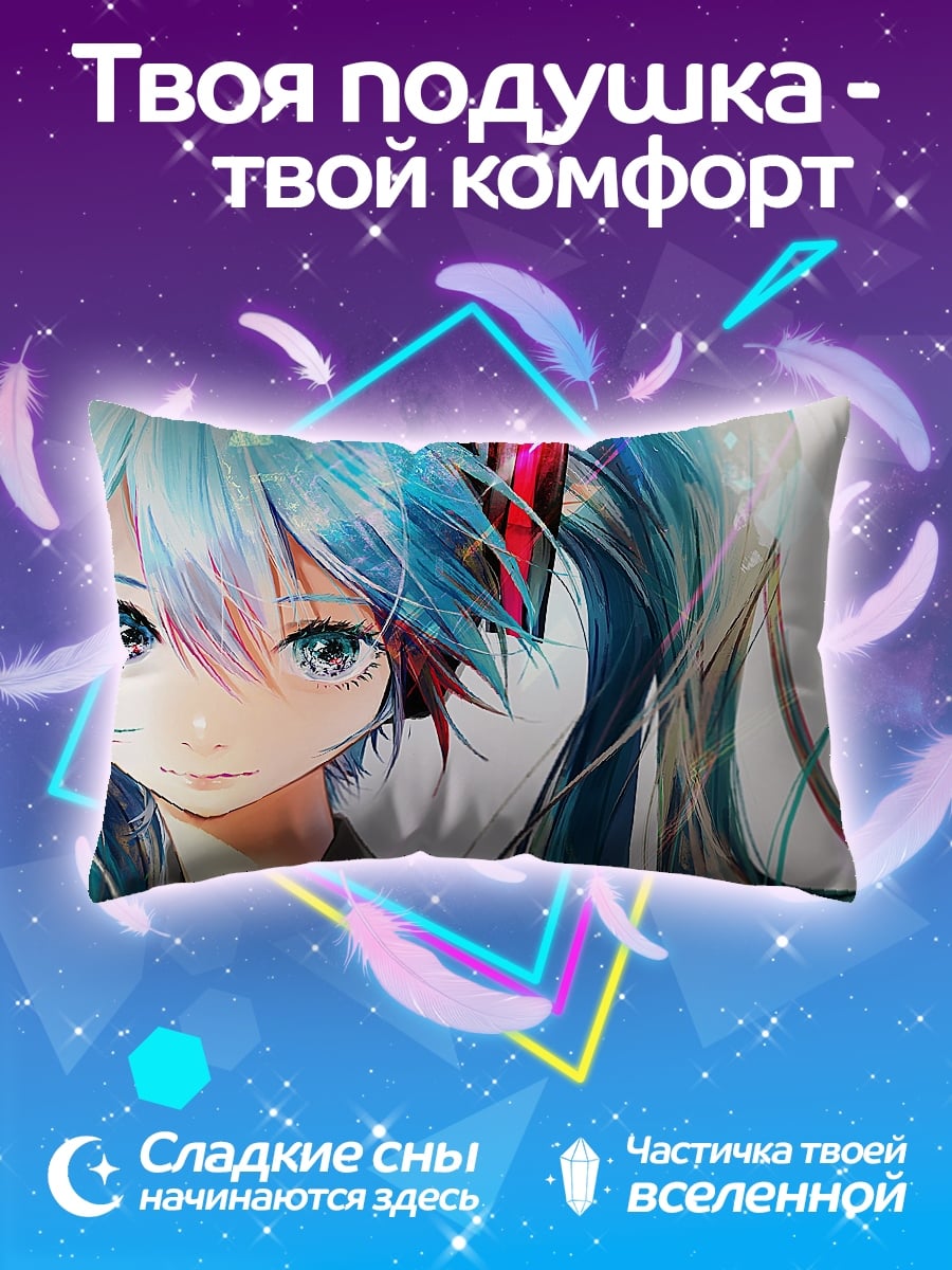 Подушка Крупный план Мику