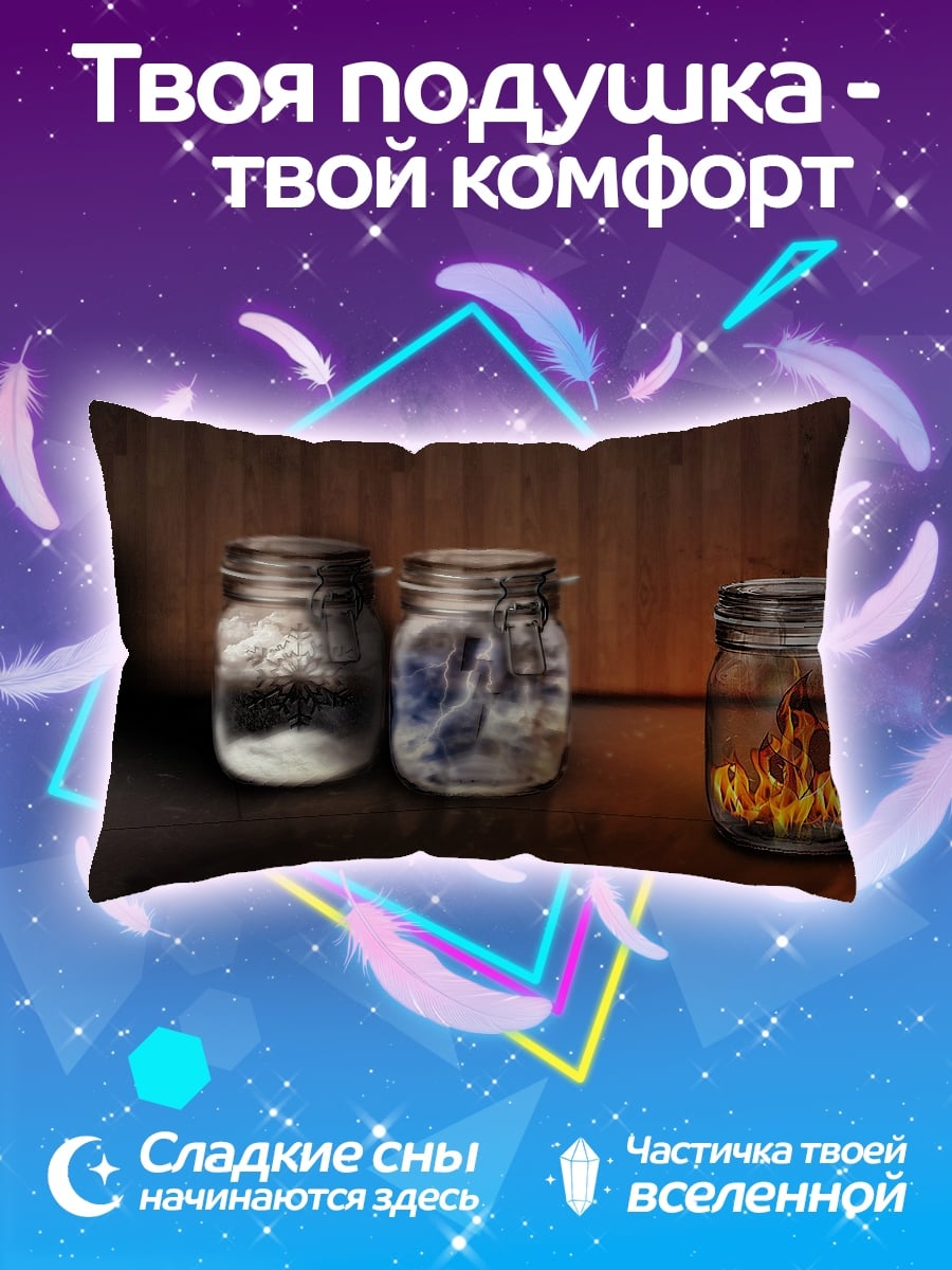 Подушка Огонь в банке