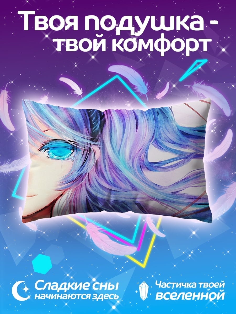 Подушка аниме девушка космос