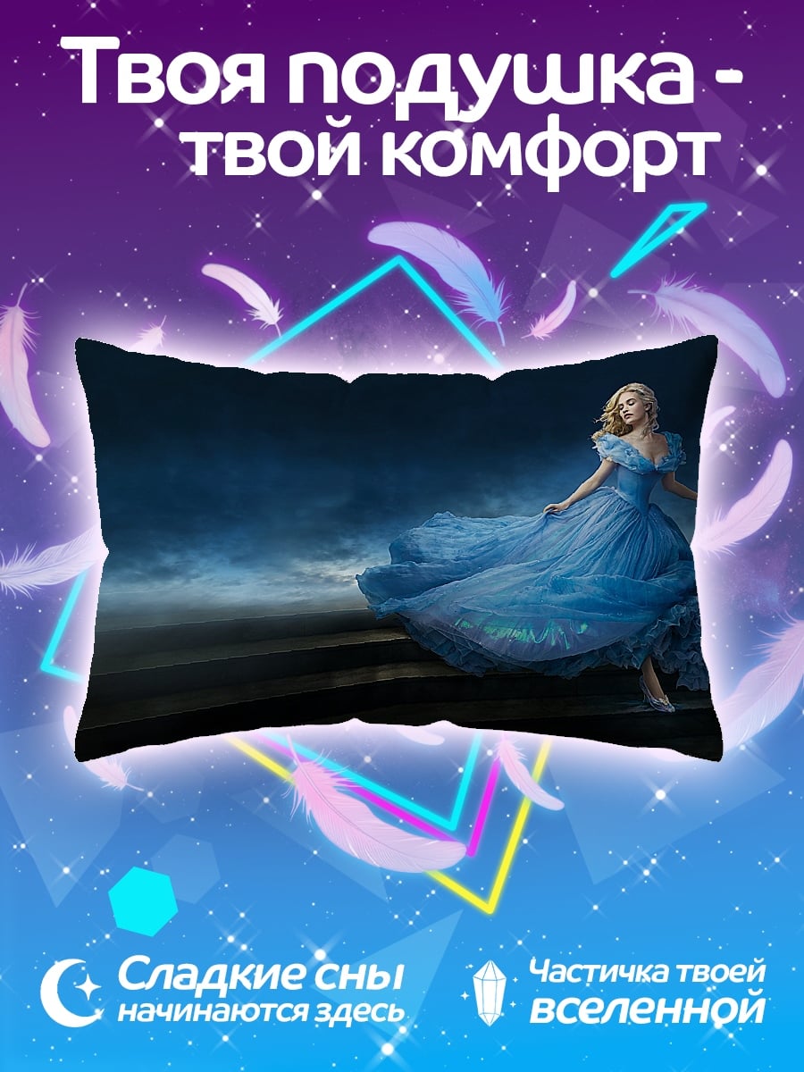 Подушка принцесса в платье