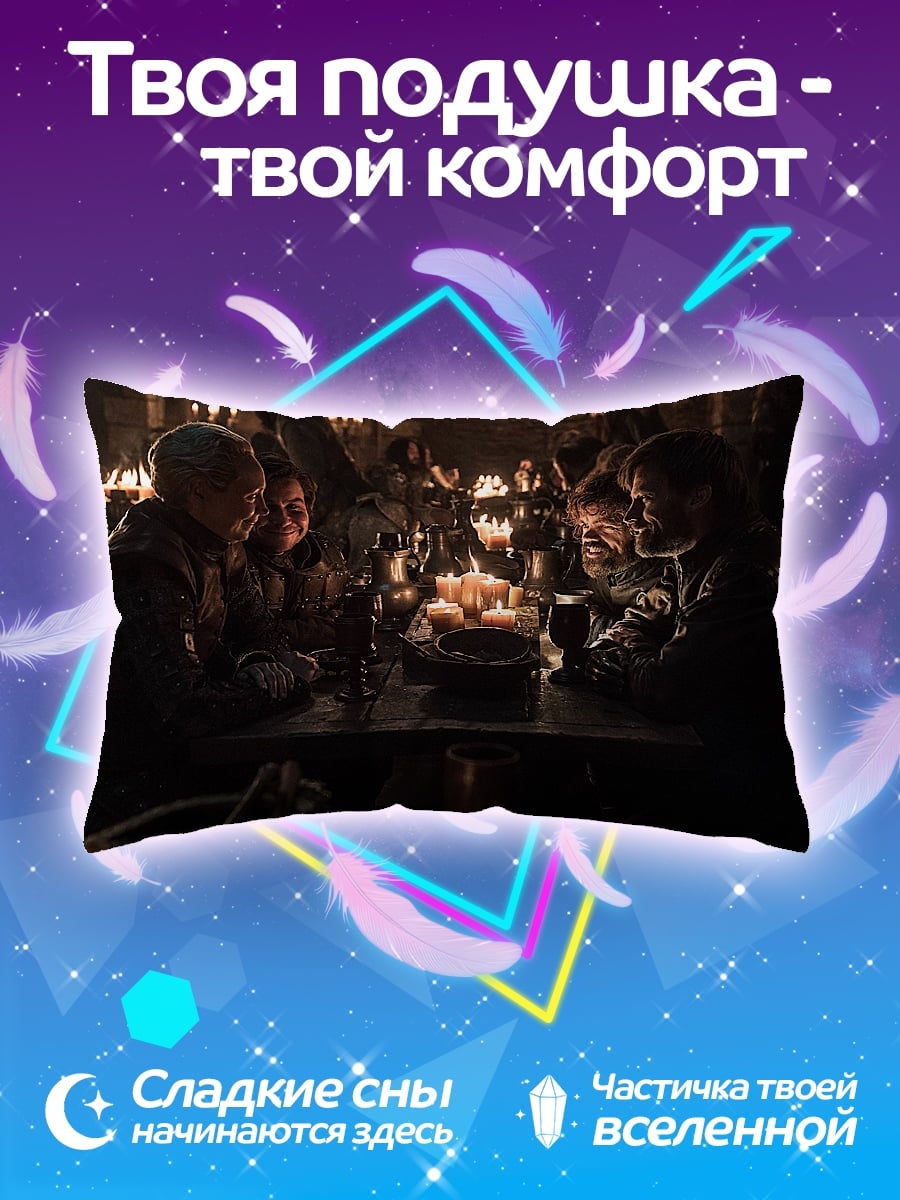 Подушка Собрание у свечей