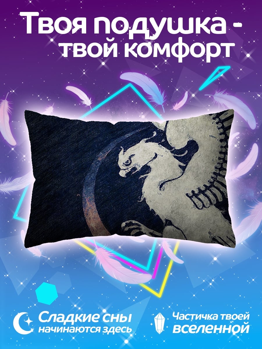Подушка Грифон на гербе