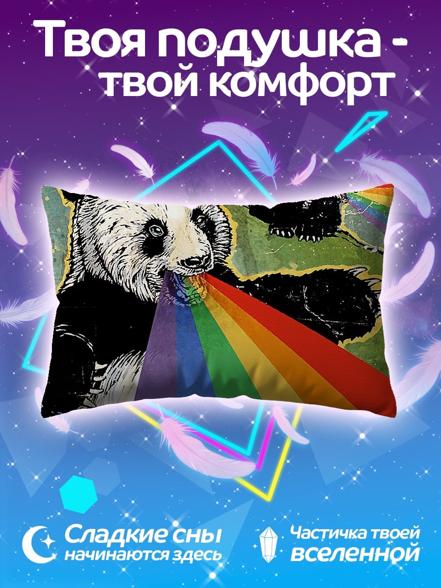 Подушка Панда ест радугу