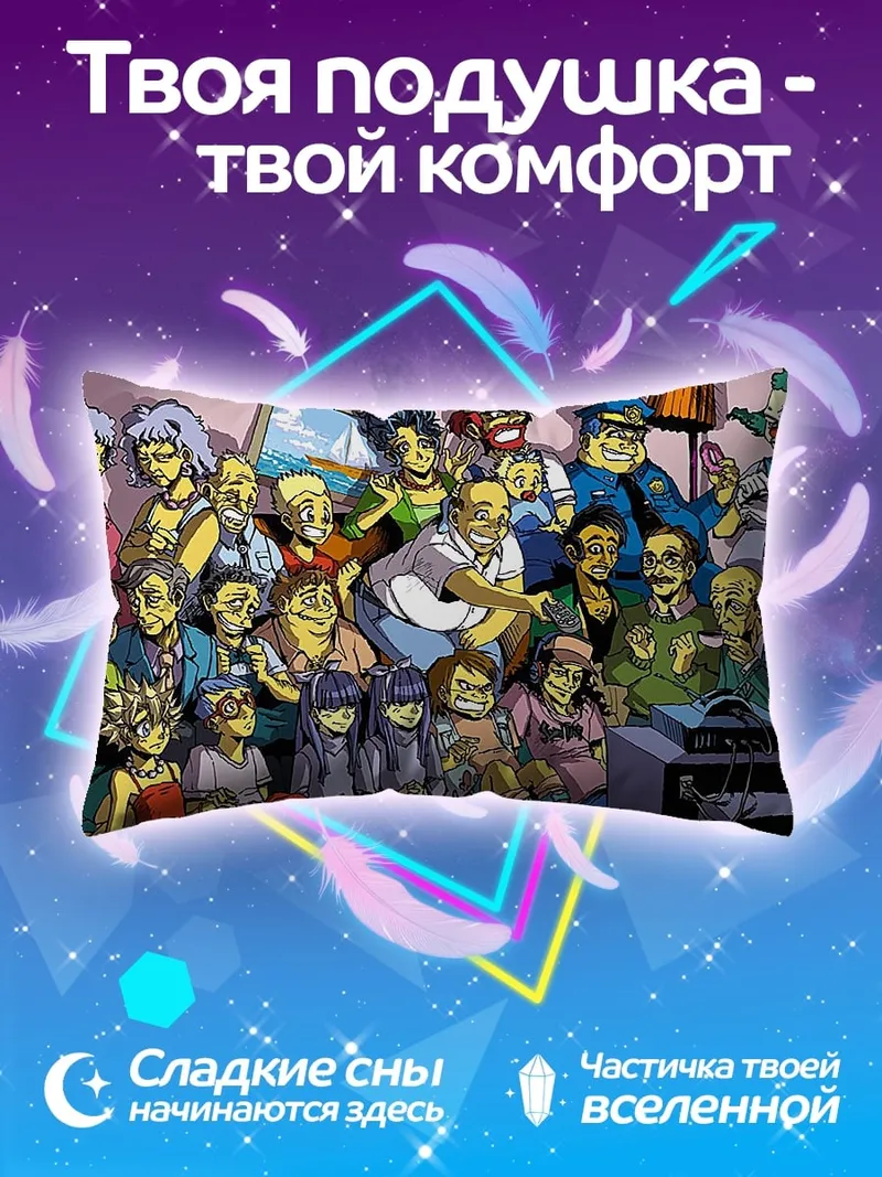 Подушка Персонажи Симпсонов