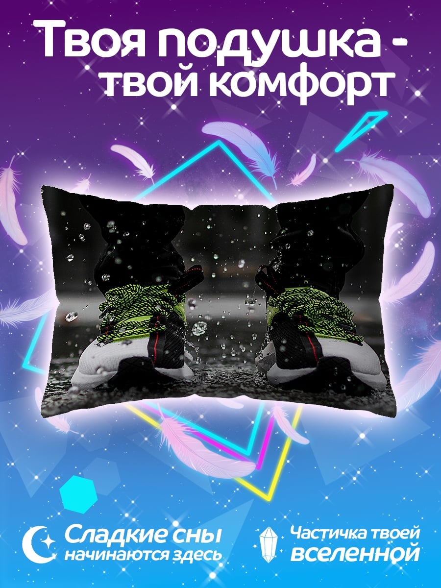 Подушка кроссовки в луже