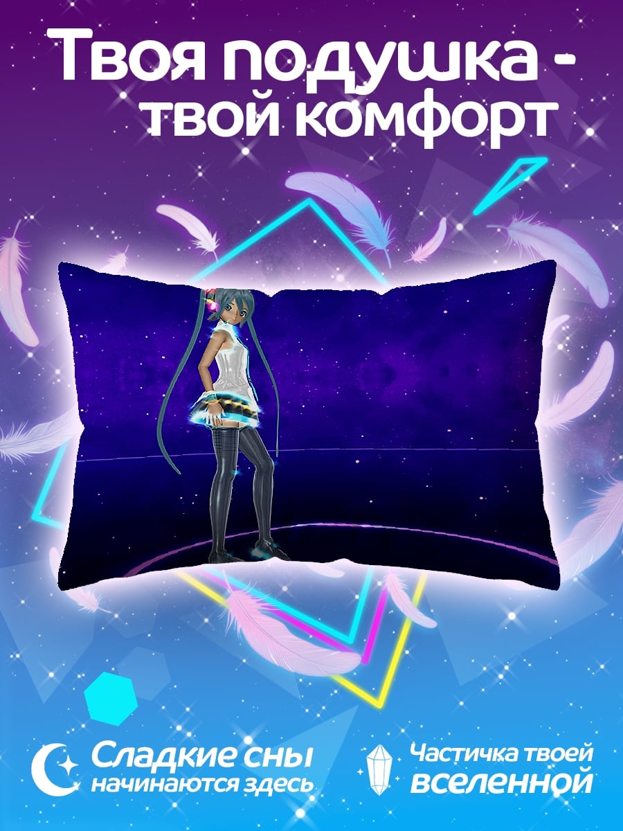 Подушка Мику в космосе