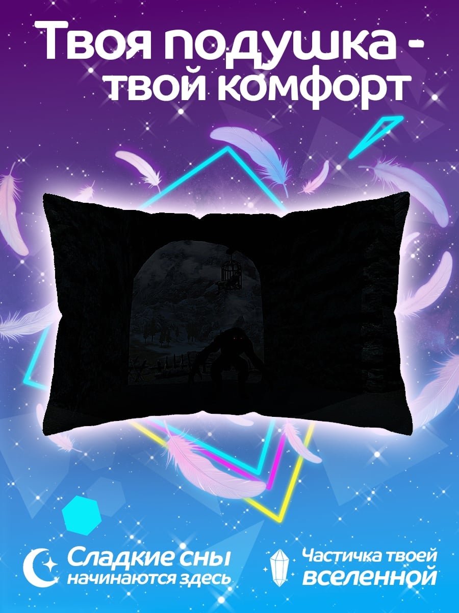 Подушка Пещера с черепом
